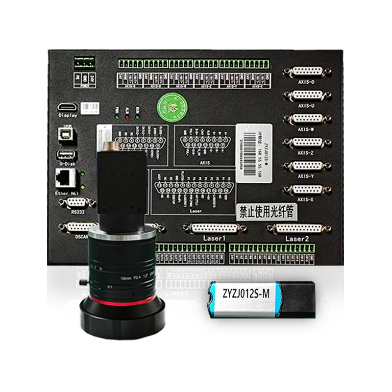 ZJ012S-M-500 Covered Film Galvanometer Cutting Control Card